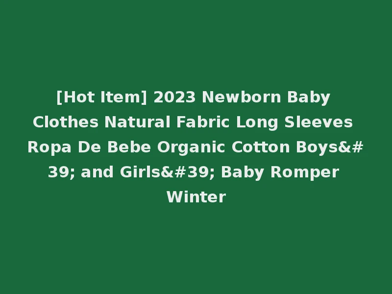 [Hot Item] 2023 Newborn Baby Clothes Natural Fabric Long Sleeves Ropa De Bebe Organic Cotton Boys' and Girls' Baby Romper Winter