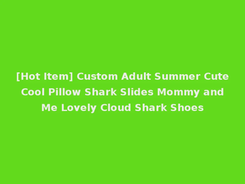 [Hot Item] Custom Adult Summer Cute Cool Pillow Shark Slides Mommy and Me Lovely Cloud Shark Shoes