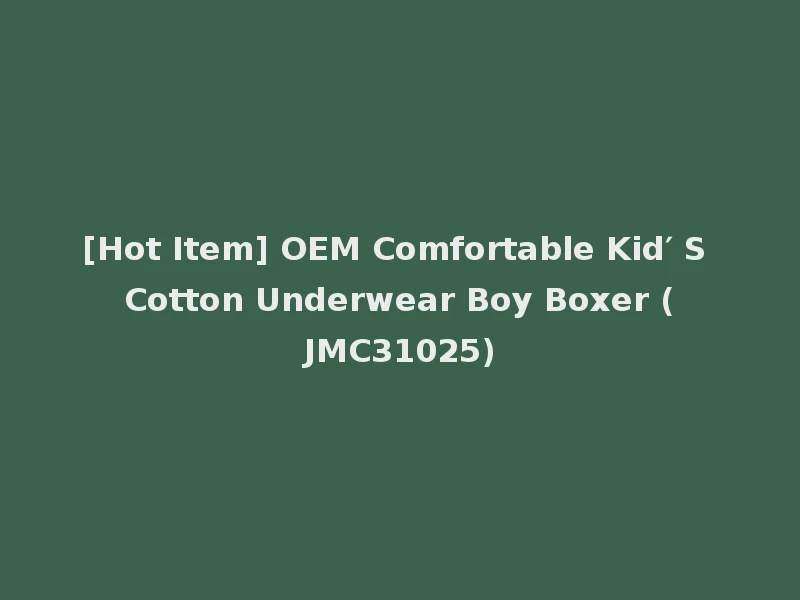 [Hot Item] OEM Comfortable Kid′ S Cotton Underwear Boy Boxer (JMC31025)