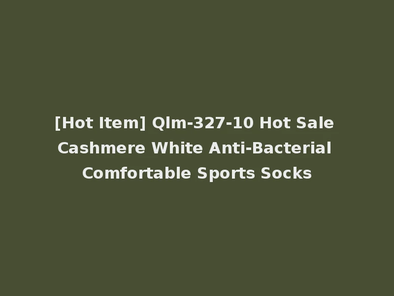 [Hot Item] Qlm-327-10 Hot Sale Cashmere White Anti-Bacterial Comfortable Sports Socks