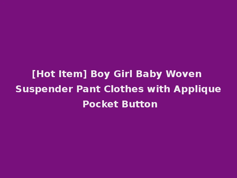 [Hot Item] Boy Girl Baby Woven Suspender Pant Clothes with Applique Pocket Button