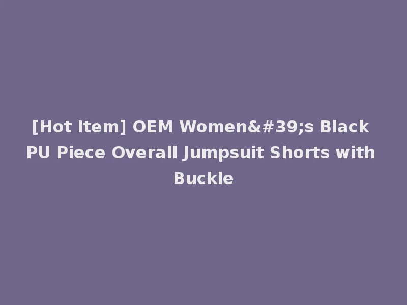 [Hot Item] OEM Women's Black PU Piece Overall Jumpsuit Shorts with Buckle