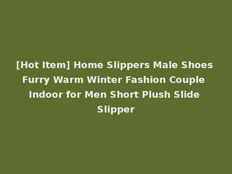 [Hot Item] Home Slippers Male Shoes Furry Warm Winter Fashion Couple Indoor for Men Short Plush Slide Slipper