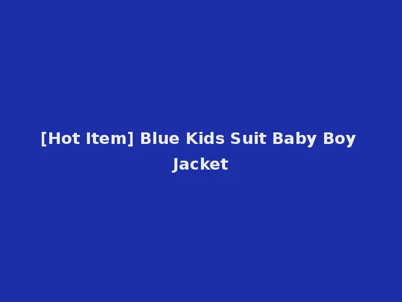 [Hot Item] Blue Kids Suit Baby Boy Jacket