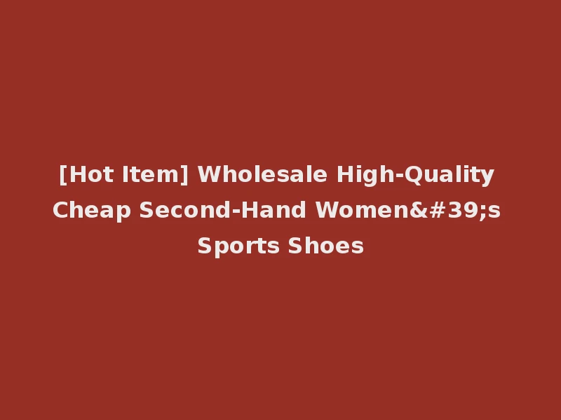 [Hot Item] Wholesale High-Quality Cheap Second-Hand Women's Sports Shoes