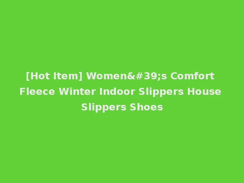 [Hot Item] Women's Comfort Fleece Winter Indoor Slippers House Slippers Shoes