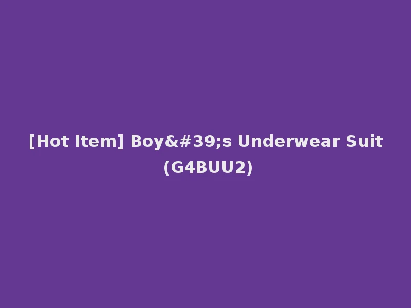 [Hot Item] Boy's Underwear Suit (G4BUU2)