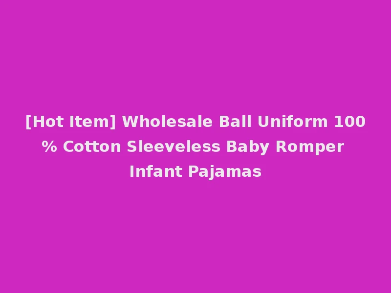 [Hot Item] Wholesale Ball Uniform 100% Cotton Sleeveless Baby Romper Infant Pajamas