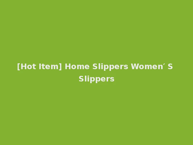 [Hot Item] Home Slippers Women′ S Slippers