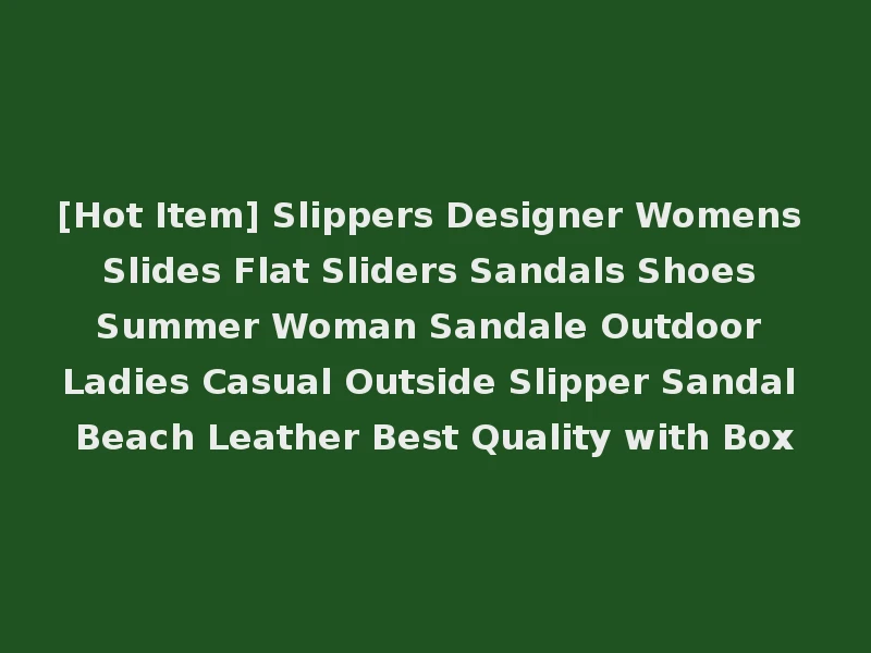 [Hot Item] Slippers Designer Womens Slides Flat Sliders Sandals Shoes Summer Woman Sandale Outdoor Ladies Casual Outside Slipper Sandal Beach Leather Best Quality with Box