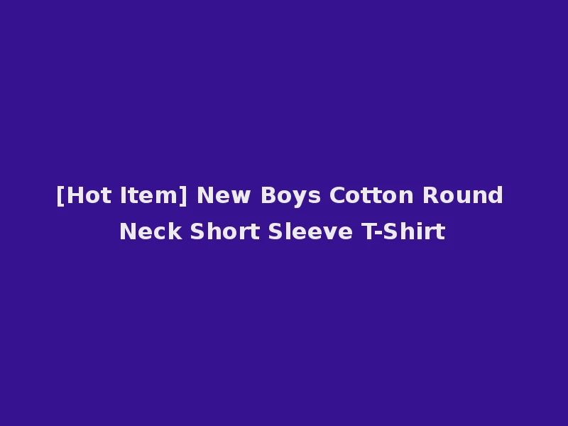 [Hot Item] New Boys Cotton Round Neck Short Sleeve T-Shirt