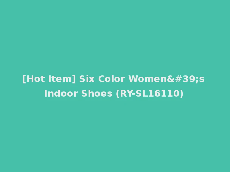 [Hot Item] Six Color Women's Indoor Shoes (RY-SL16110)