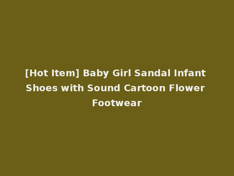[Hot Item] Baby Girl Sandal Infant Shoes with Sound Cartoon Flower Footwear