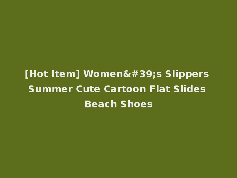 [Hot Item] Women's Slippers Summer Cute Cartoon Flat Slides Beach Shoes