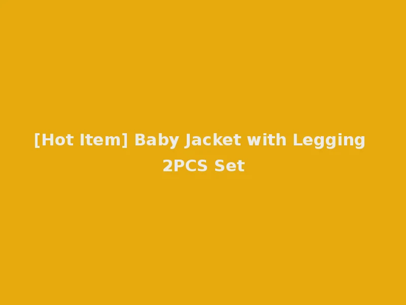 [Hot Item] Baby Jacket with Legging 2PCS Set