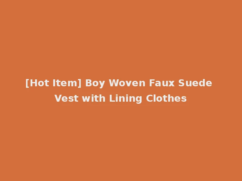 [Hot Item] Boy Woven Faux Suede Vest with Lining Clothes