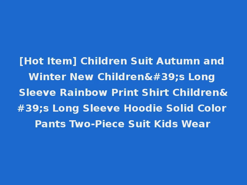 [Hot Item] Children Suit Autumn and Winter New Children's Long Sleeve Rainbow Print Shirt Children's Long Sleeve Hoodie Solid Color Pants Two-Piece Suit Kids Wear