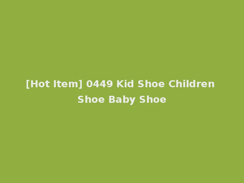 [Hot Item] 0449 Kid Shoe Children Shoe Baby Shoe