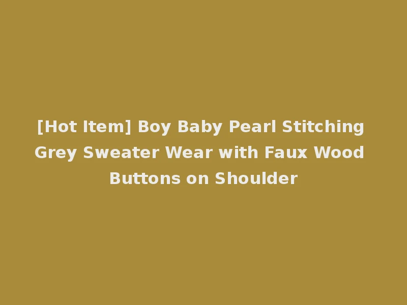 [Hot Item] Boy Baby Pearl Stitching Grey Sweater Wear with Faux Wood Buttons on Shoulder