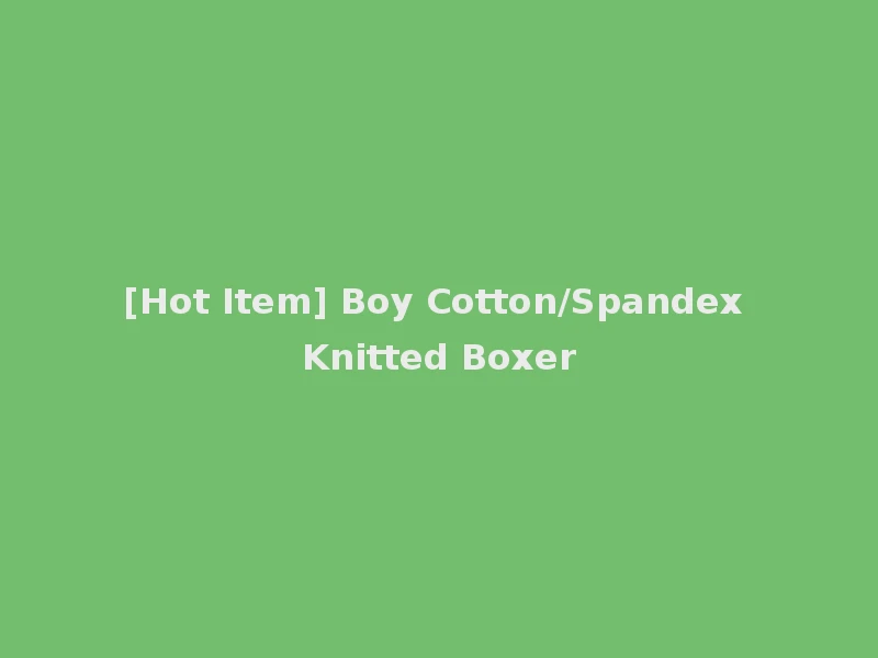 [Hot Item] Boy Cotton/Spandex Knitted Boxer