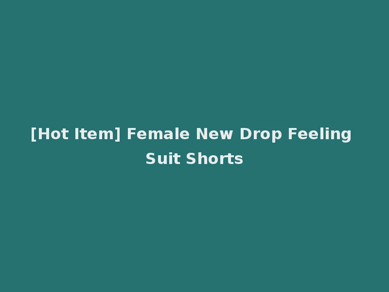 [Hot Item] Female New Drop Feeling Suit Shorts
