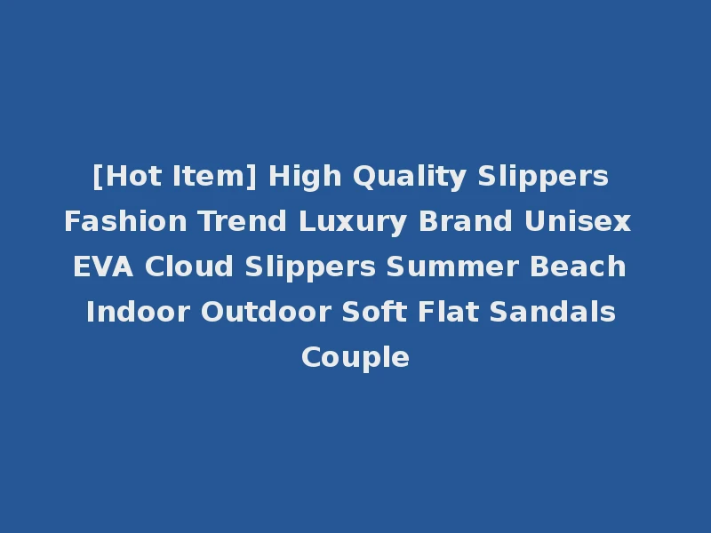 [Hot Item] High Quality Slippers Fashion Trend Luxury Brand Unisex EVA Cloud Slippers Summer Beach Indoor Outdoor Soft Flat Sandals Couple