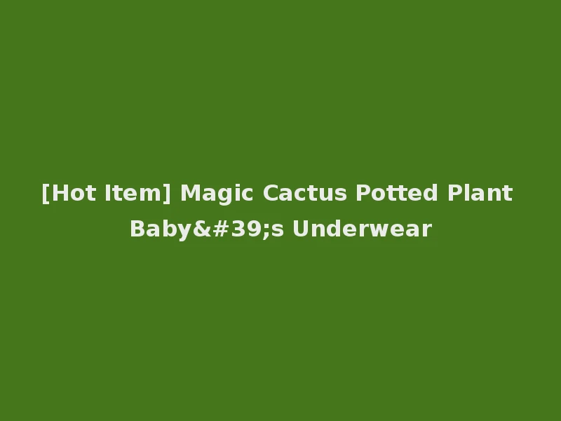 [Hot Item] Magic Cactus Potted Plant Baby's Underwear