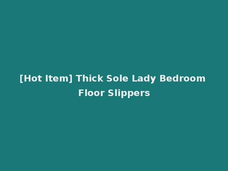 [Hot Item] Thick Sole Lady Bedroom Floor Slippers