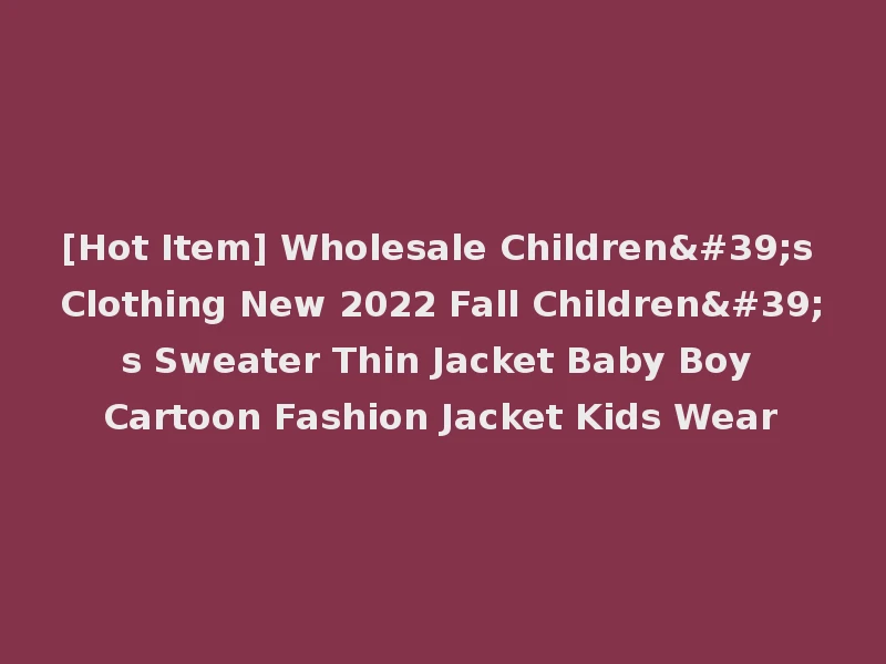 [Hot Item] Wholesale Children's Clothing New 2022 Fall Children's Sweater Thin Jacket Baby Boy Cartoon Fashion Jacket Kids Wear