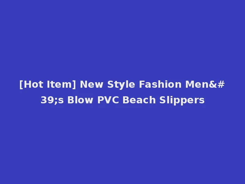 [Hot Item] New Style Fashion Men's Blow PVC Beach Slippers