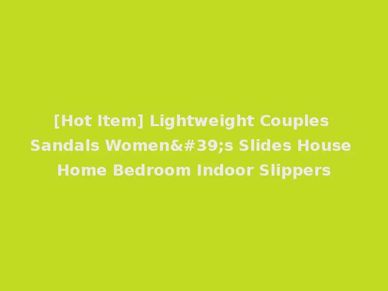 [Hot Item] Lightweight Couples Sandals Women's Slides House Home Bedroom Indoor Slippers
