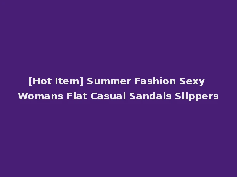 [Hot Item] Summer Fashion Sexy Womans Flat Casual Sandals Slippers