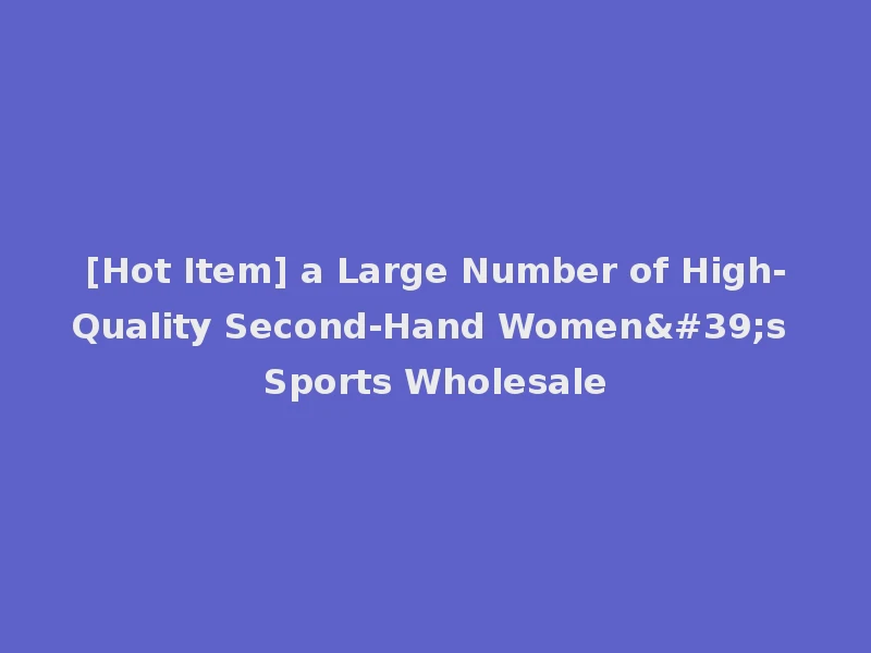 [Hot Item] a Large Number of High-Quality Second-Hand Women's Sports Wholesale