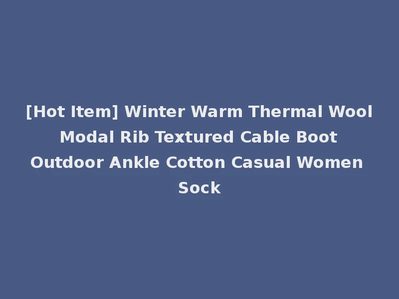 [Hot Item] Winter Warm Thermal Wool Modal Rib Textured Cable Boot Outdoor Ankle Cotton Casual Women Sock