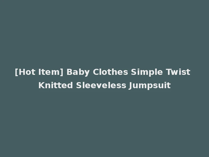 [Hot Item] Baby Clothes Simple Twist Knitted Sleeveless Jumpsuit