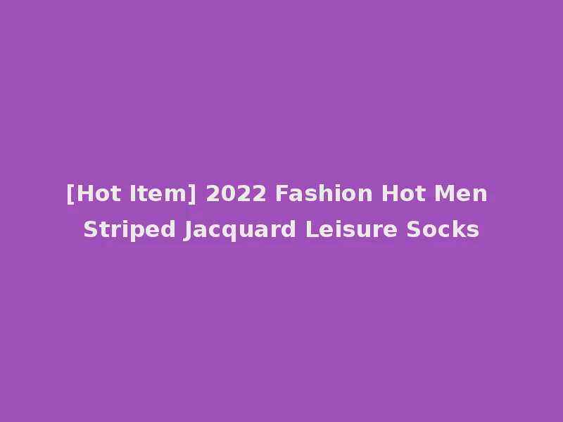 [Hot Item] 2022 Fashion Hot Men Striped Jacquard Leisure Socks