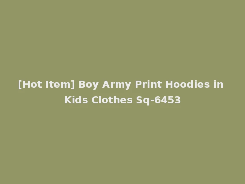 [Hot Item] Boy Army Print Hoodies in Kids Clothes Sq-6453