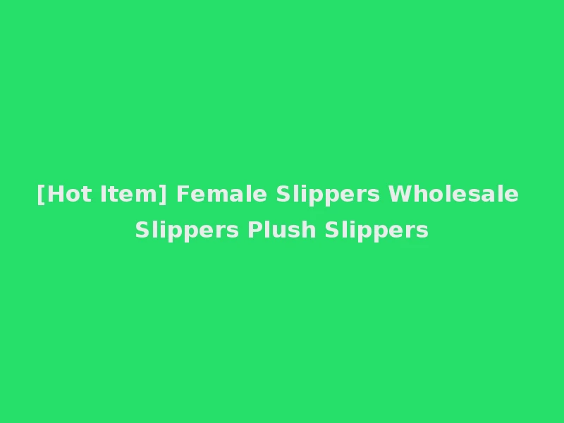 [Hot Item] Female Slippers Wholesale Slippers Plush Slippers