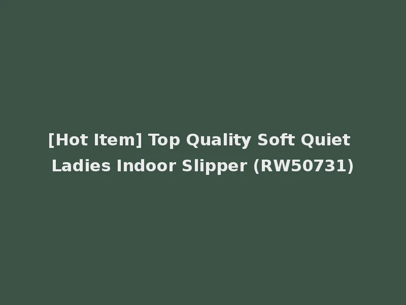 [Hot Item] Top Quality Soft Quiet Ladies Indoor Slipper (RW50731)