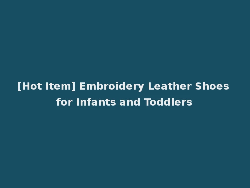 [Hot Item] Embroidery Leather Shoes for Infants and Toddlers