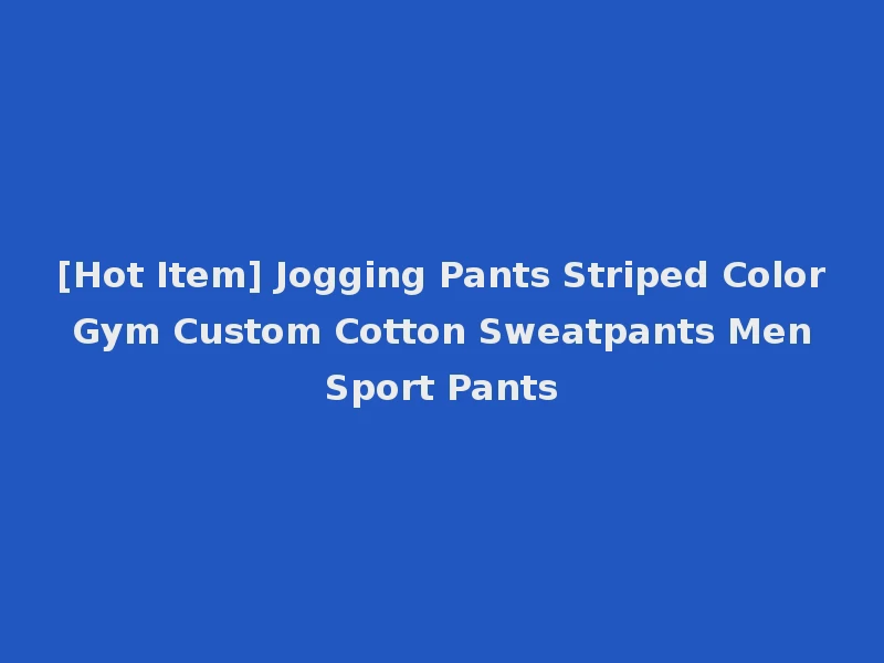 [Hot Item] Jogging Pants Striped Color Gym Custom Cotton Sweatpants Men Sport Pants