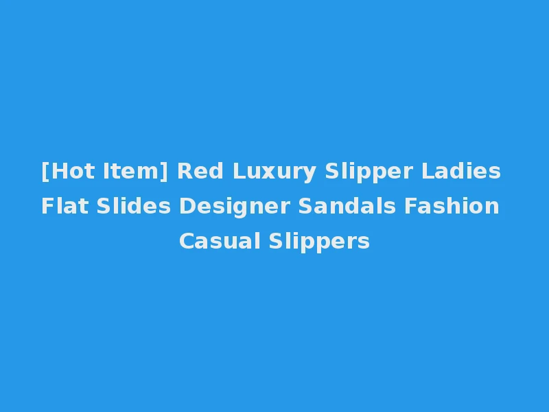 [Hot Item] Red Luxury Slipper Ladies Flat Slides Designer Sandals Fashion Casual Slippers