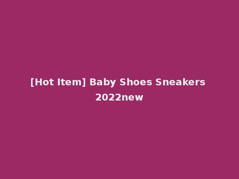 [Hot Item] Baby Shoes Sneakers 2022new