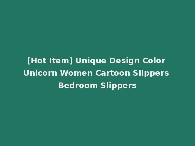 [Hot Item] Unique Design Color Unicorn Women Cartoon Slippers Bedroom Slippers