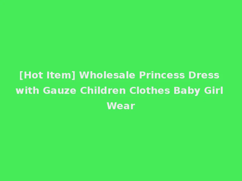 [Hot Item] Wholesale Princess Dress with Gauze Children Clothes Baby Girl Wear
