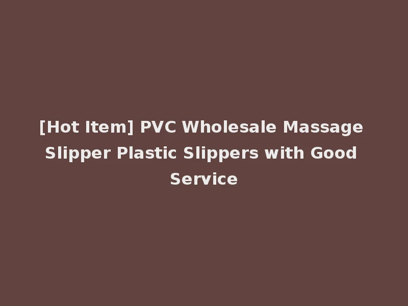 [Hot Item] PVC Wholesale Massage Slipper Plastic Slippers with Good Service