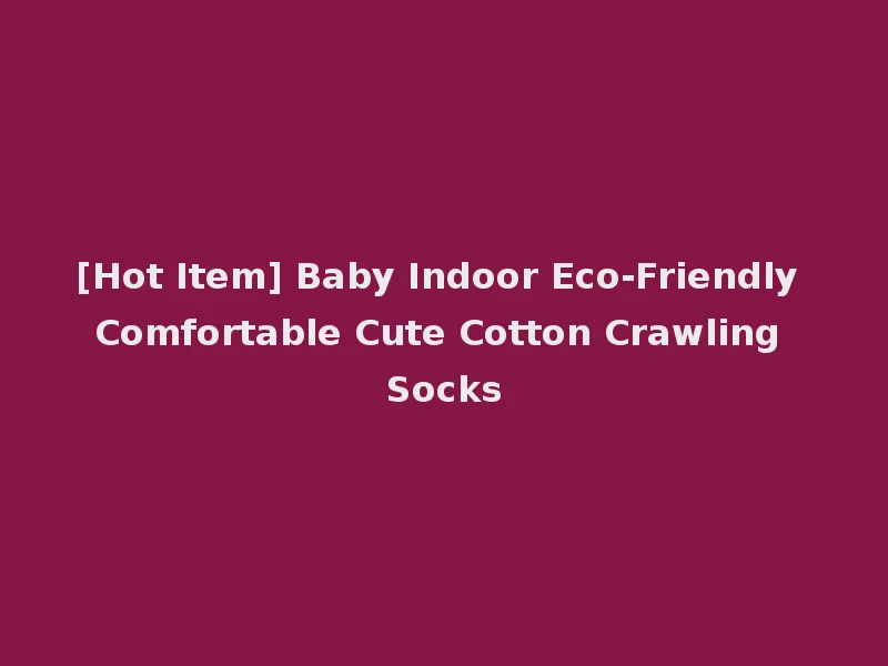 [Hot Item] Baby Indoor Eco-Friendly Comfortable Cute Cotton Crawling Socks