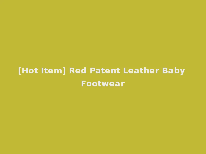 [Hot Item] Red Patent Leather Baby Footwear