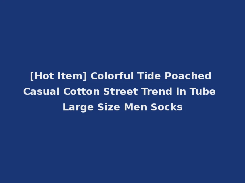 [Hot Item] Colorful Tide Poached Casual Cotton Street Trend in Tube Large Size Men Socks