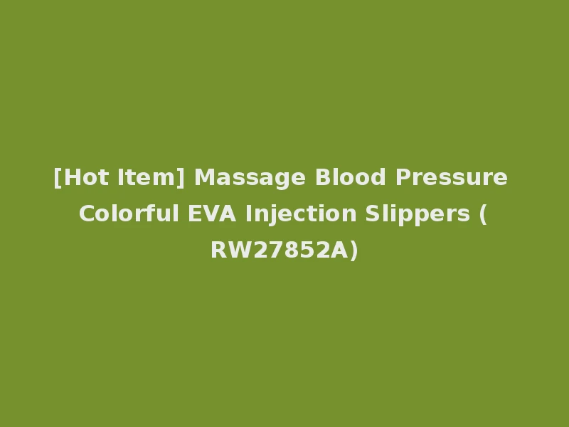 [Hot Item] Massage Blood Pressure Colorful EVA Injection Slippers (RW27852A)